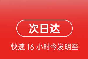 忻州航空货运航空货运 航空货运