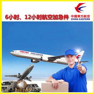 忻州航空货运公司谈空运的四大作用是什么